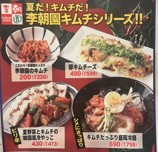 h Yakitori No Oogiya - 