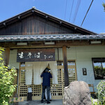 Kisoba Shimoyama - 