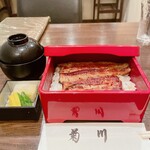 Shinjuku Unagi Kikukawa - 