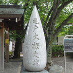 エクセルシオールカフェ - 亀戸大根の石碑