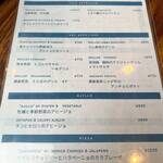 W Yokohama The Wine Hall - 