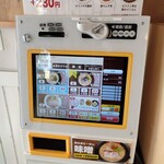 みんなのキラメキ★高槻1号 - 