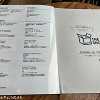 W Yokohama The Wine Hall - 