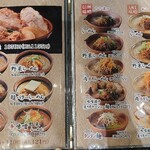 麺場 千代商店 - 