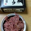 ハンバーグ&ステーキ 黒毛和牛 腰塚 サカエチカ店