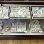 松田松栄堂 - 箱で発送もできます