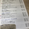 赤白 ホワイティ梅田店