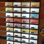 みなとや - ここに冷やしのボタンが入るのが待ち遠しい