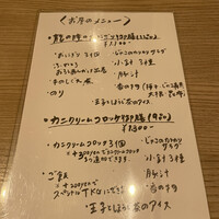 北新地 君しま - 