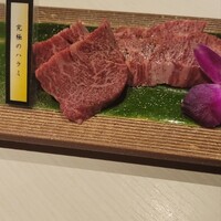 黒毛和牛焼肉きっしゃん 北新地店 - 