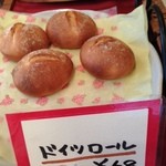 ベッカライ　ヤキチ - 