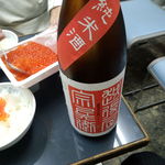 13湯麺 - 八海山の酒