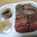 BLOGAD - ローストビーフ＆ランプステーキのハーフ弁当