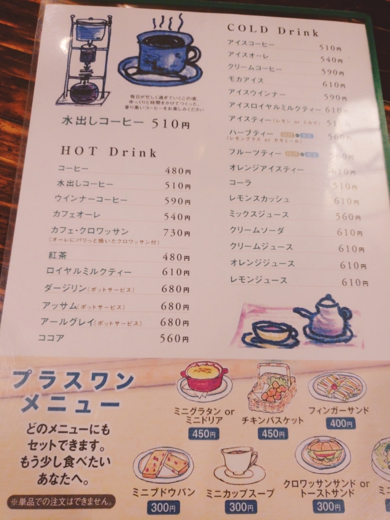 カフェ ド ラペのピンバッチ メニュー写真 : カフェ・ド・ラペ （Cafe de LA・PAIX） - 蓮池町通