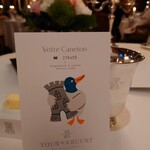 トゥールダルジャン - 鴨のナンバー