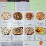 加悦の美味しいピザ店 - 注文画面(2022.6)