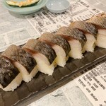 地魚酒場 魚八商店 - 