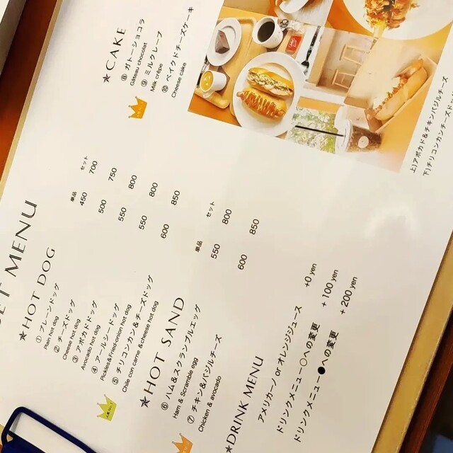メニュー写真 : アールシーカフェ （C/R CAFE） - 向洋/カフェ | 食べログ