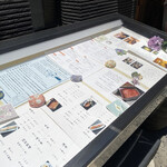 宮川本廛 赤坂宮川 - 