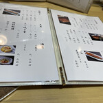 宮川本廛 赤坂宮川 - 