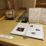 宮川本廛 赤坂宮川 - 