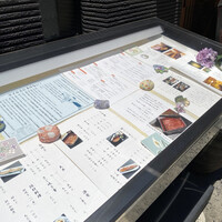 宮川本廛 赤坂宮川 - 