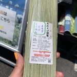 製造元直売所 手打ち十割そば処 丹沢そば - そばそうめんてなんだろう？お土産に購入　アウトレット品が店の脇で1.2KGで1000円で売られていました。