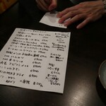 プロレス居酒屋　がむしゃら - 