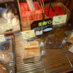 HAYASHI BAKERY - 