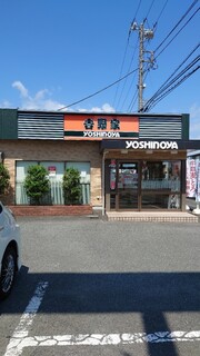 Yoshinoya - 