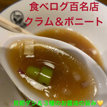 クラム＆ボニート 貝節麺ライク - 