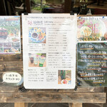 停車場ガーデン - 