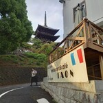 FAON - 店頭1　興福寺五重塔の真下です