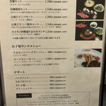 焼肉 ほむら家 - 辛いの苦手なお子様はハンバーグかも…？