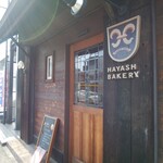 HAYASHI BAKERY - 