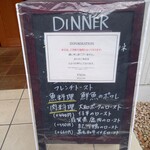 FAON - 店頭メニュー