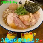 クラム＆ボニート 貝節麺ライク - 
