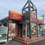 すき家 - すき家　太田中央店