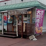 Anzukiya - 店構え