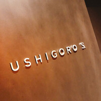 USHIGORO S. NISHIAZABU - 