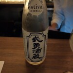 TOKYO SAKE DEPARTMENT - 