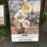 Terrace Dining TANGO - 