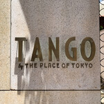 Terrace Dining TANGO - 