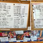 平の食堂 - 当日メニュー。平の食堂(岡崎魚市場)2022年6月食彩品館.jp撮影