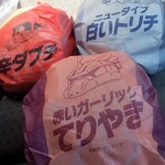 マクドナルド - 