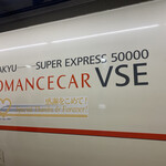 ロマンスカーカフェ - かんしゃをこめて