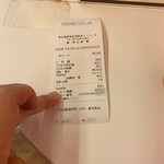 ロマンスカーカフェ - レシト