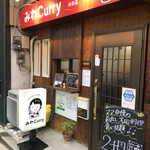 みわCurry - 