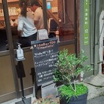 ワインバーチンクエチェント - 