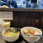 つけ麺 陽 - 鶏と帆立の濃厚塩つけ麺2022ver